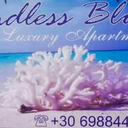 Endless Blue * Palaiontsiflikion